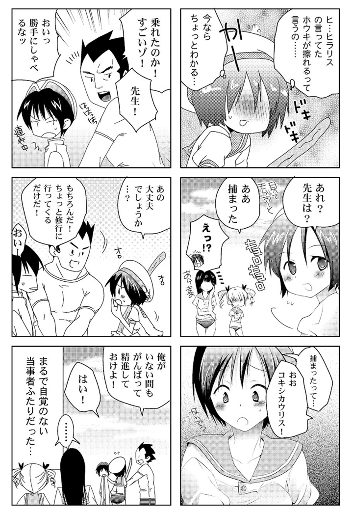 51ページ目