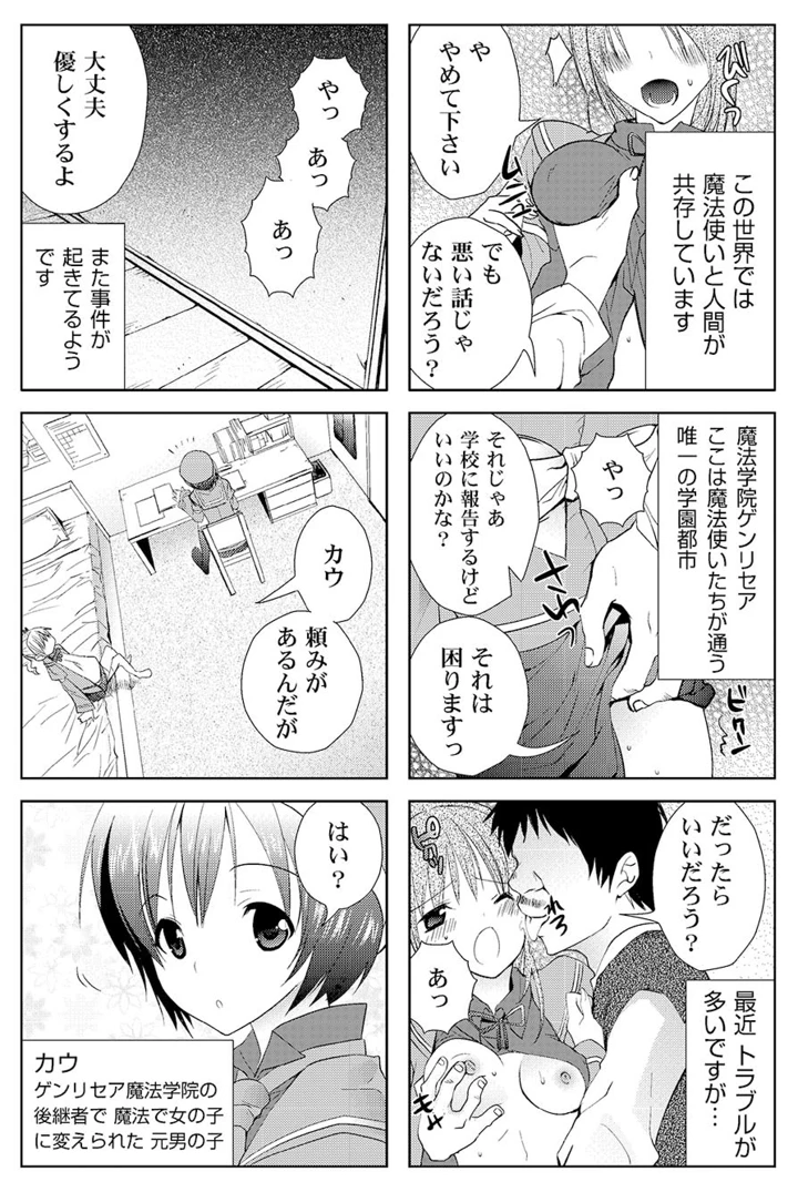 52ページ目