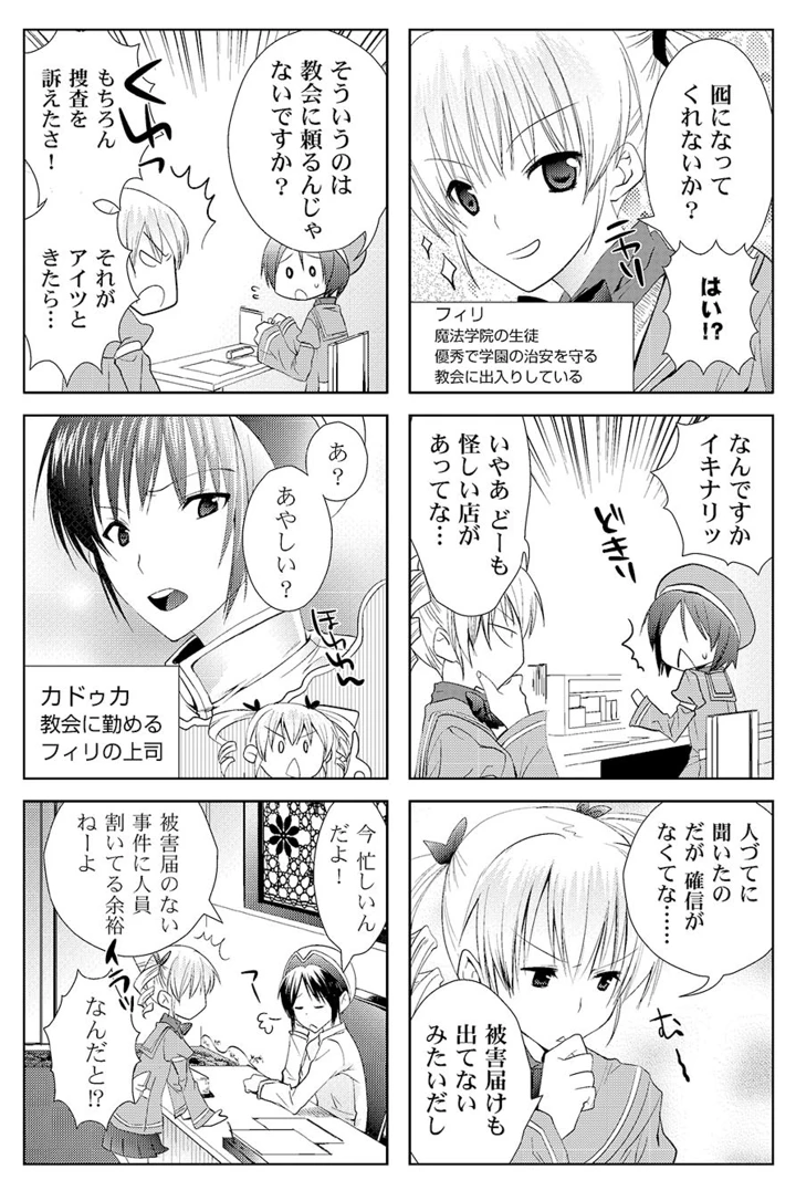 53ページ目