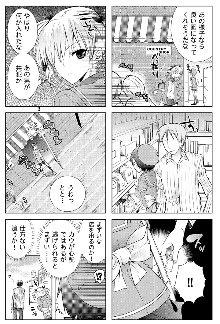55ページ目