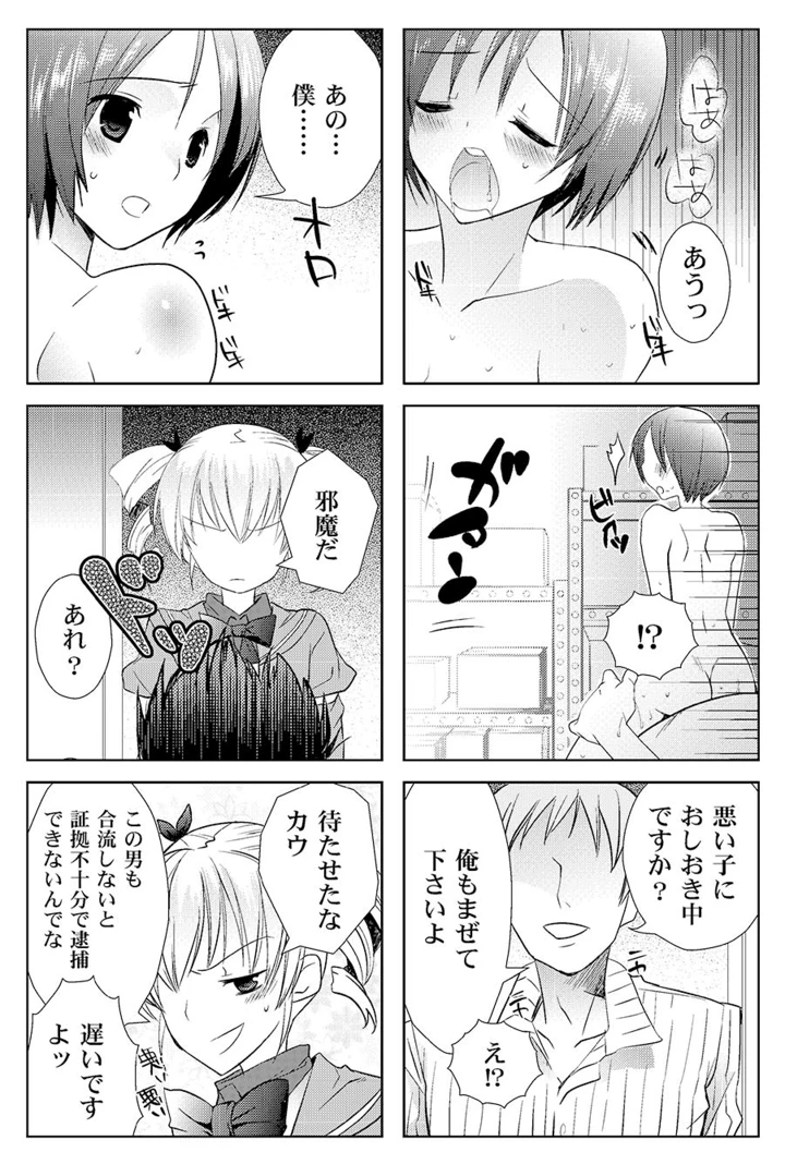 66ページ目