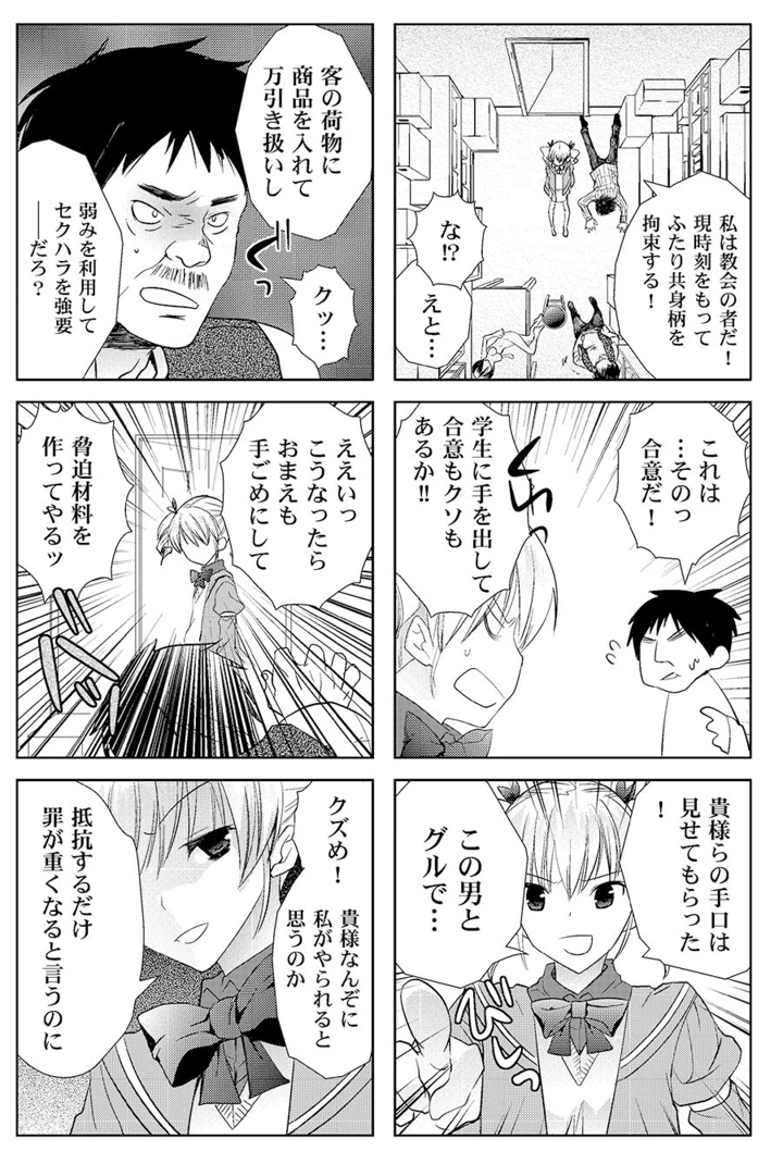 67ページ目