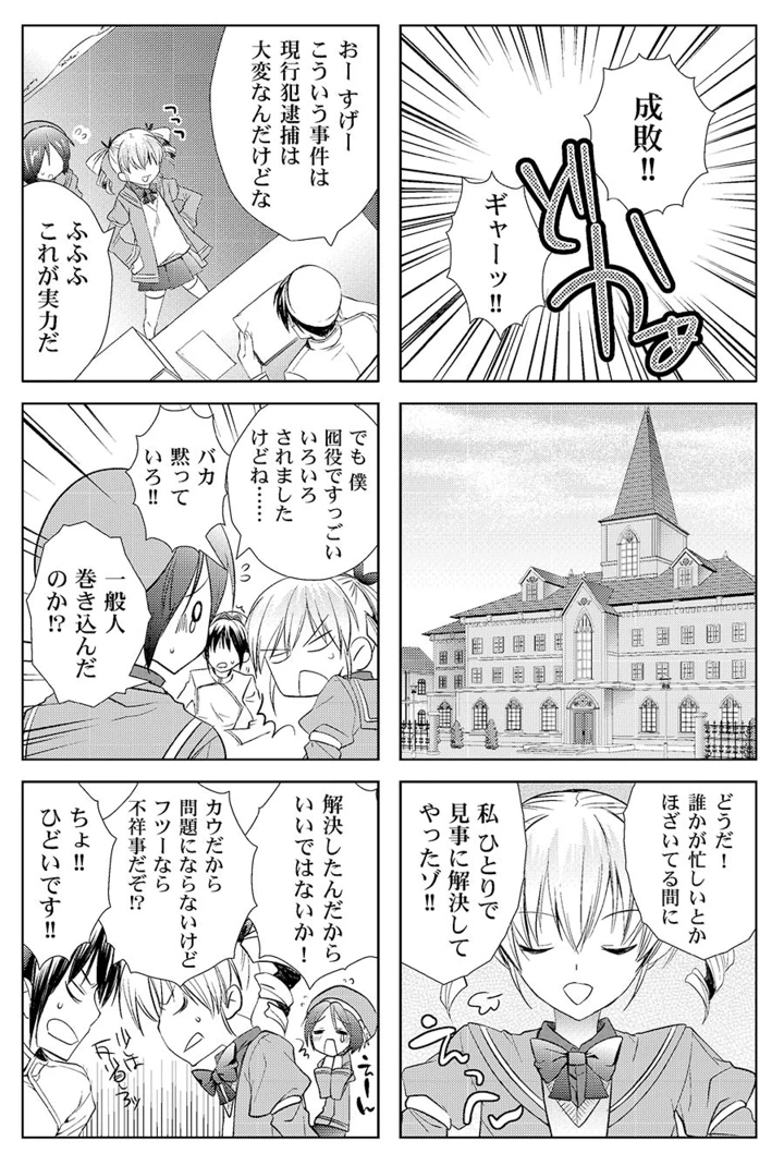 68ページ目