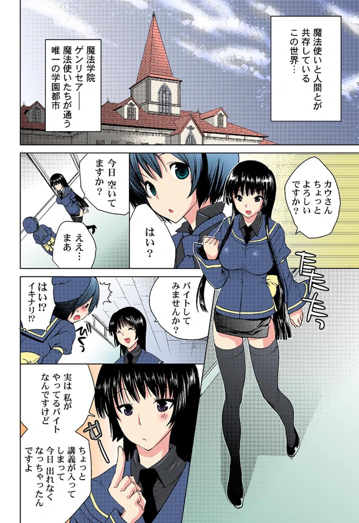 69ページ目