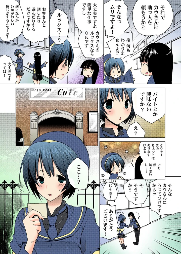70ページ目