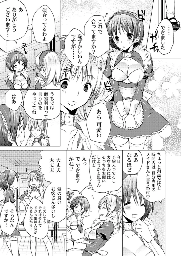 72ページ目