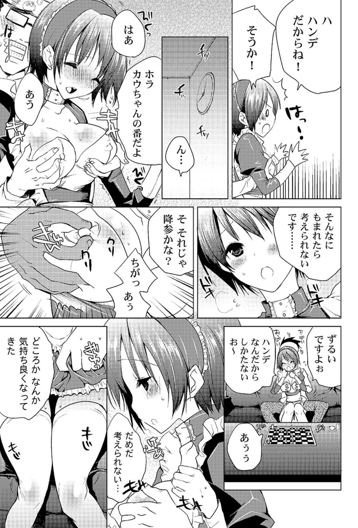 77ページ目