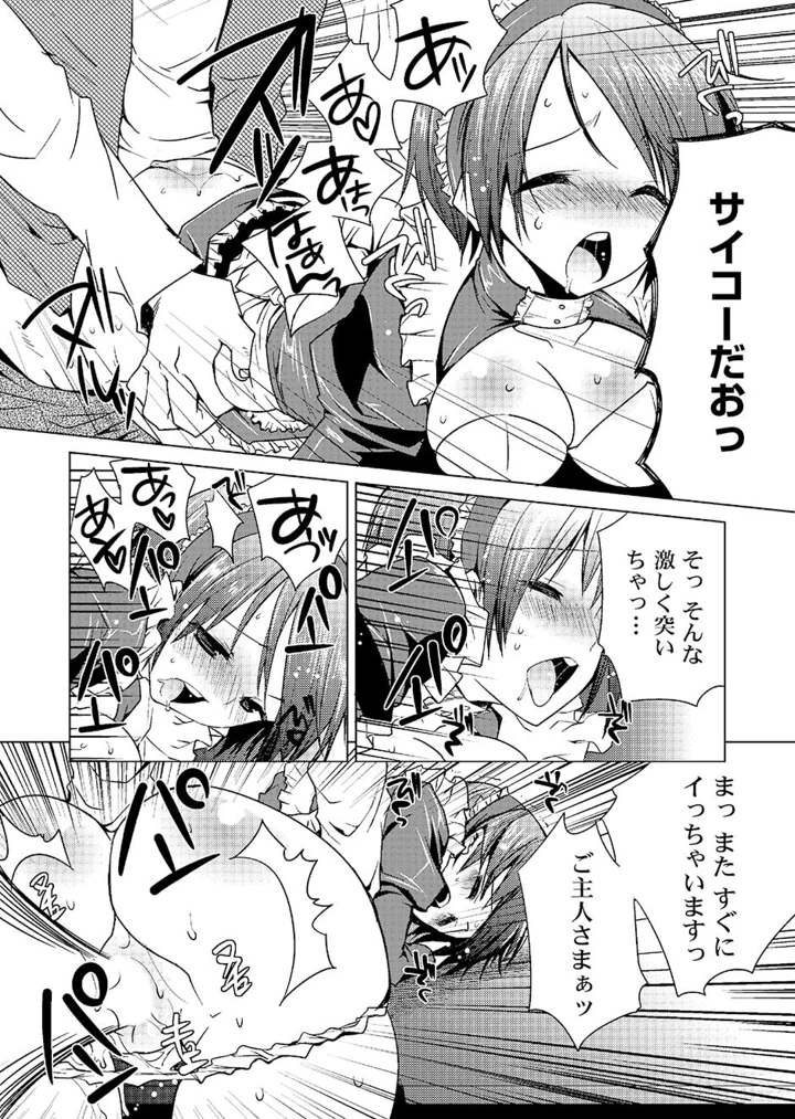 81ページ目