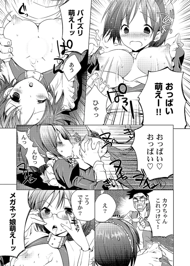 83ページ目