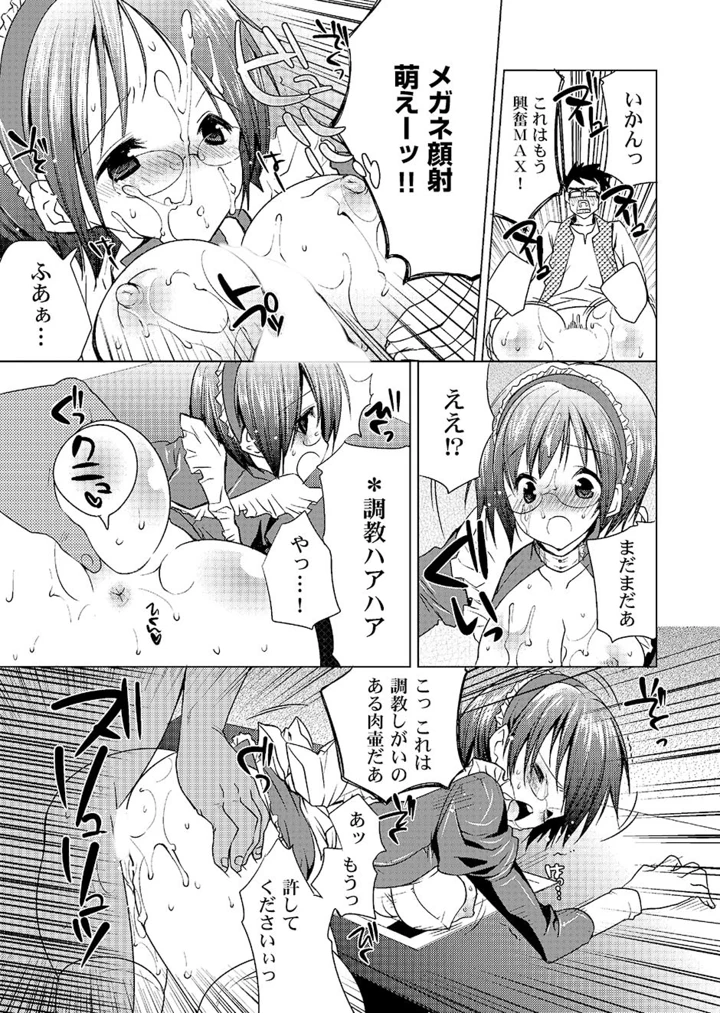 84ページ目