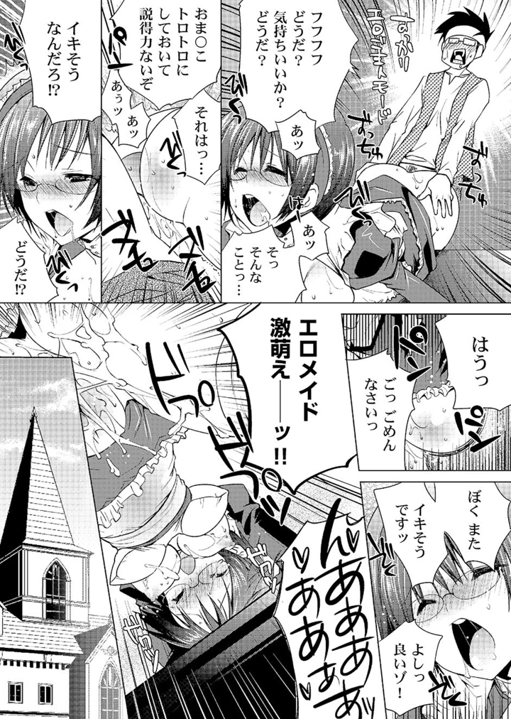 85ページ目