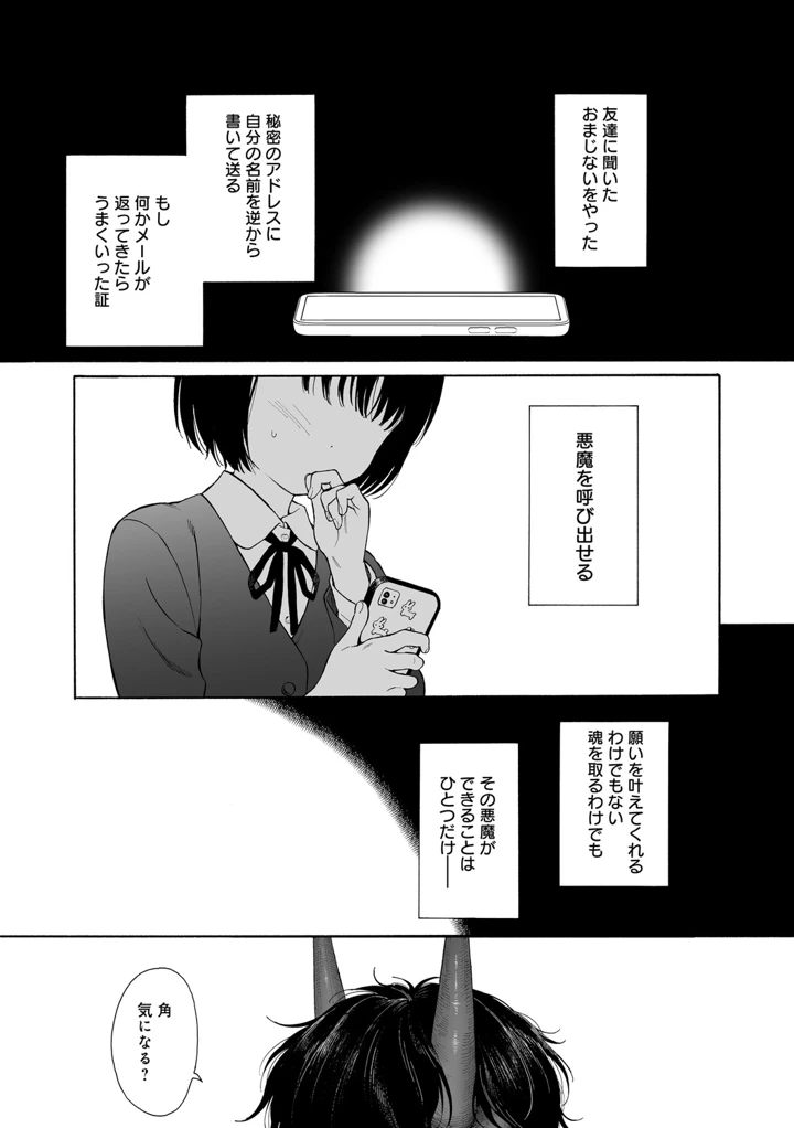 4ページ目