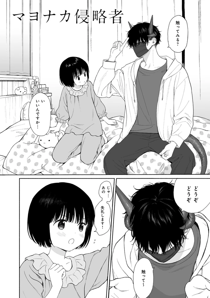 5ページ目