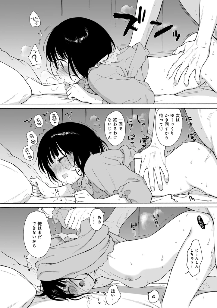 21ページ目