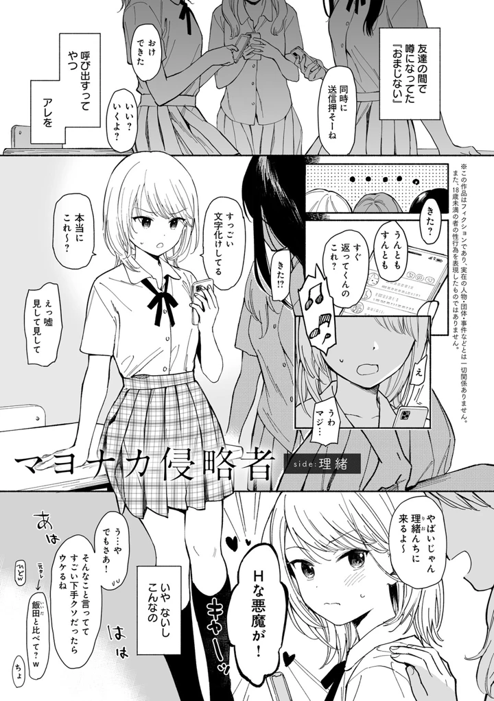 30ページ目