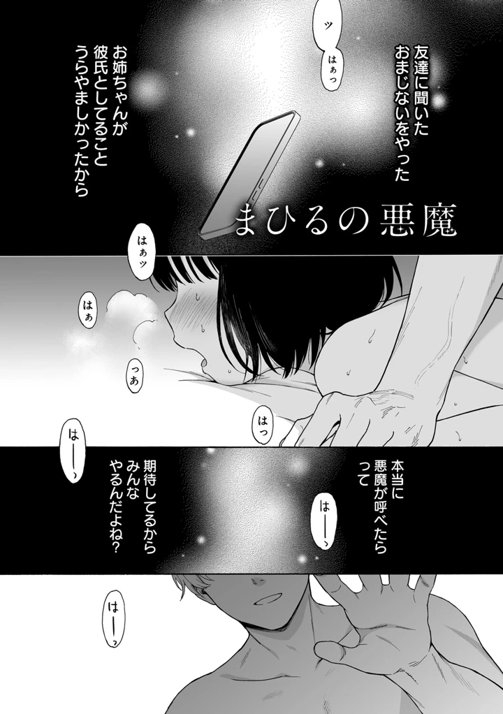 40ページ目