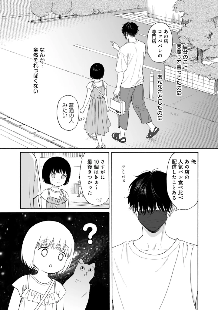 58ページ目