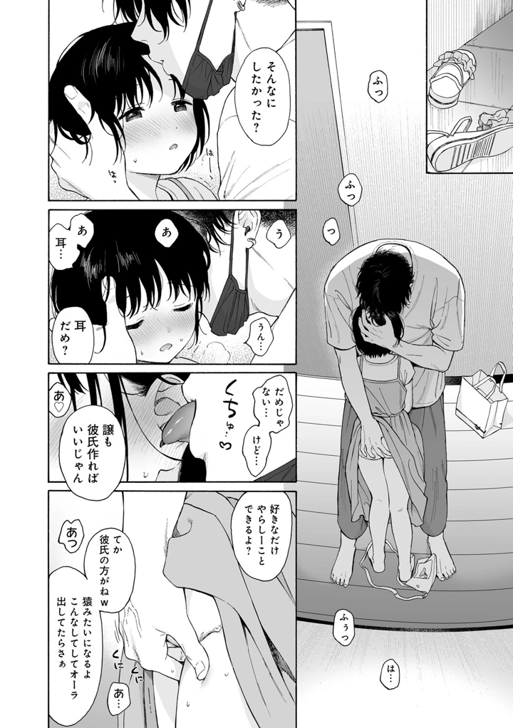 63ページ目