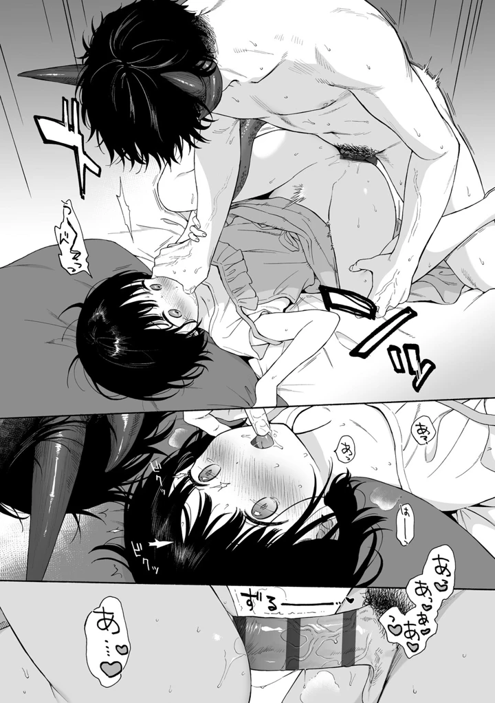 73ページ目