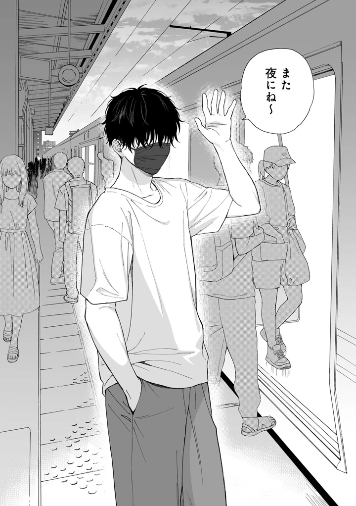 107ページ目
