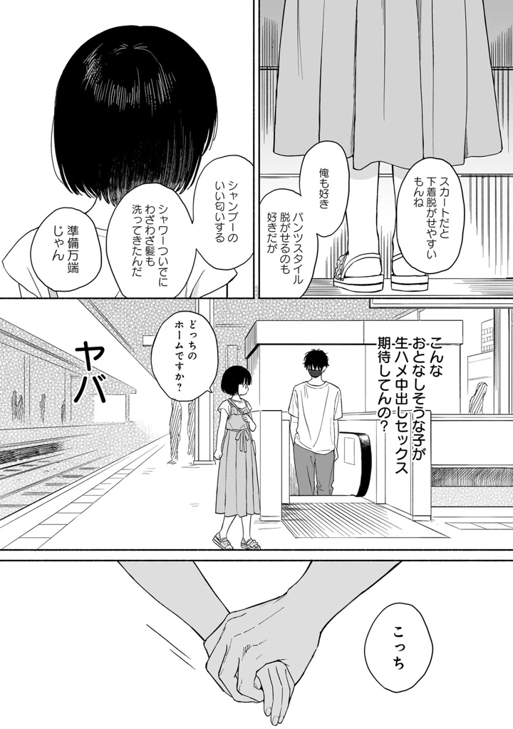 114ページ目