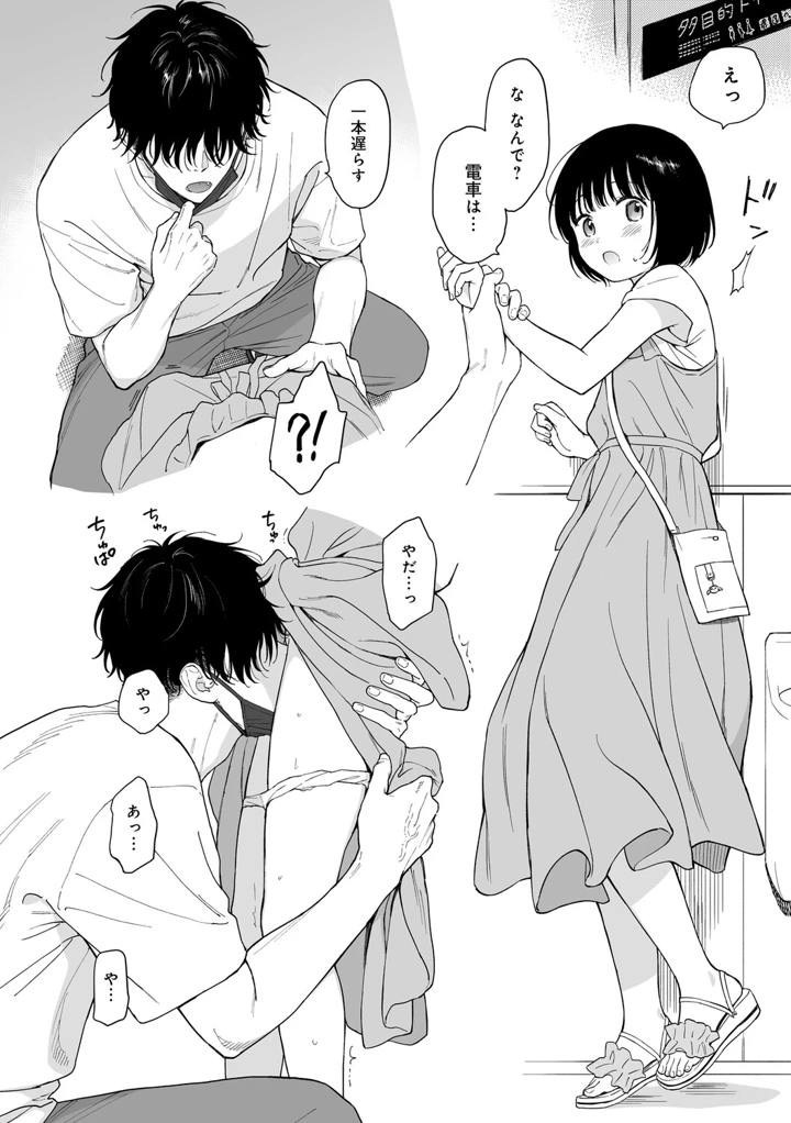 115ページ目