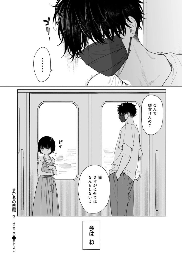 119ページ目