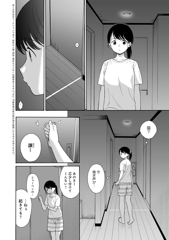 123ページ目