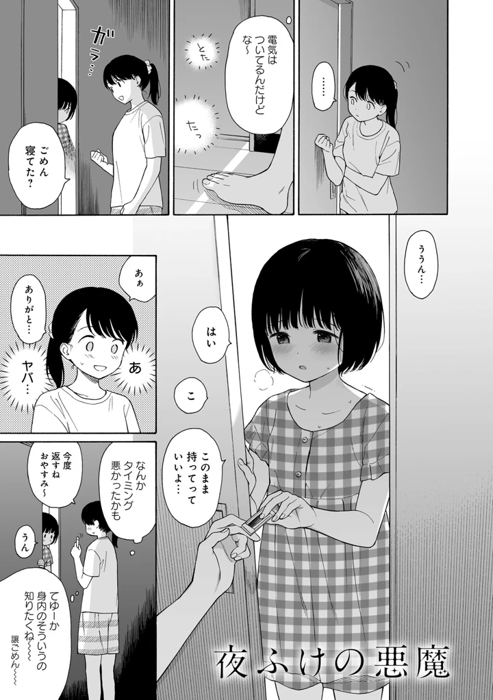 124ページ目