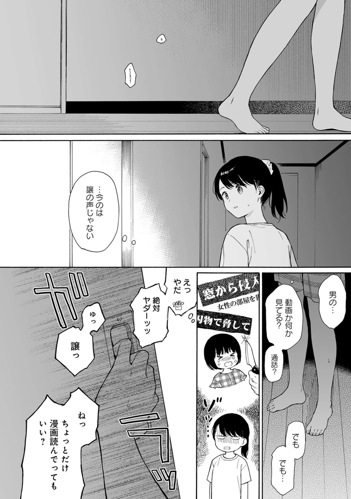 125ページ目