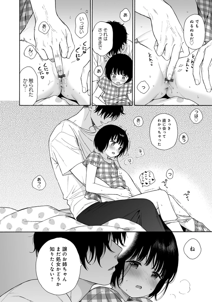 131ページ目