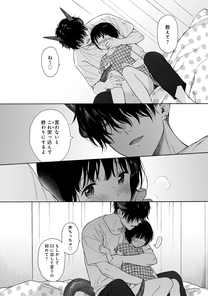 135ページ目