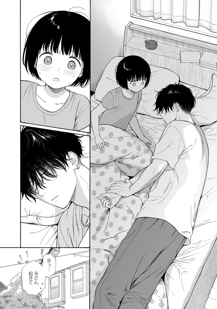 149ページ目