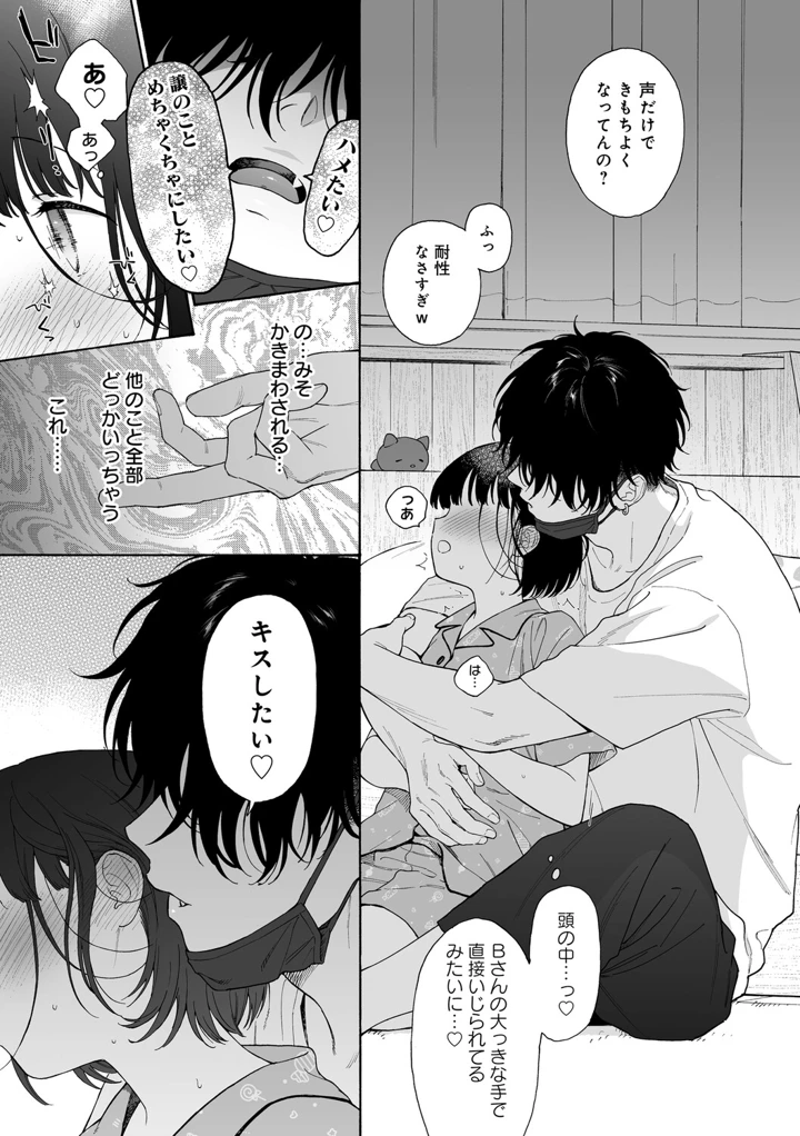 156ページ目