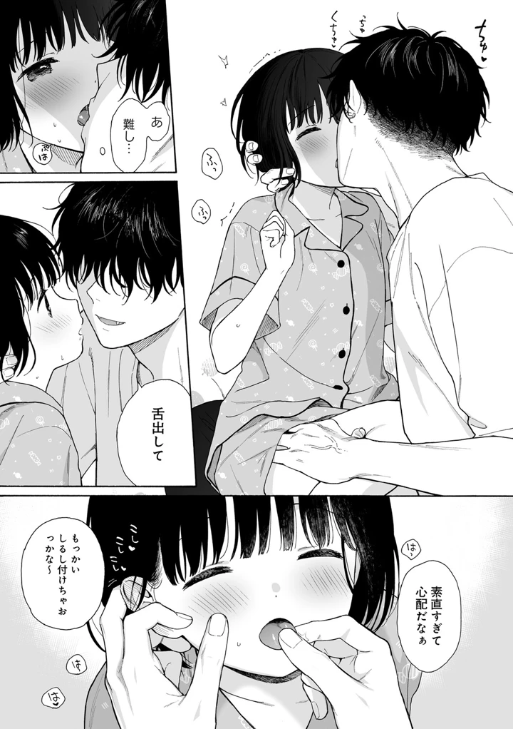 158ページ目