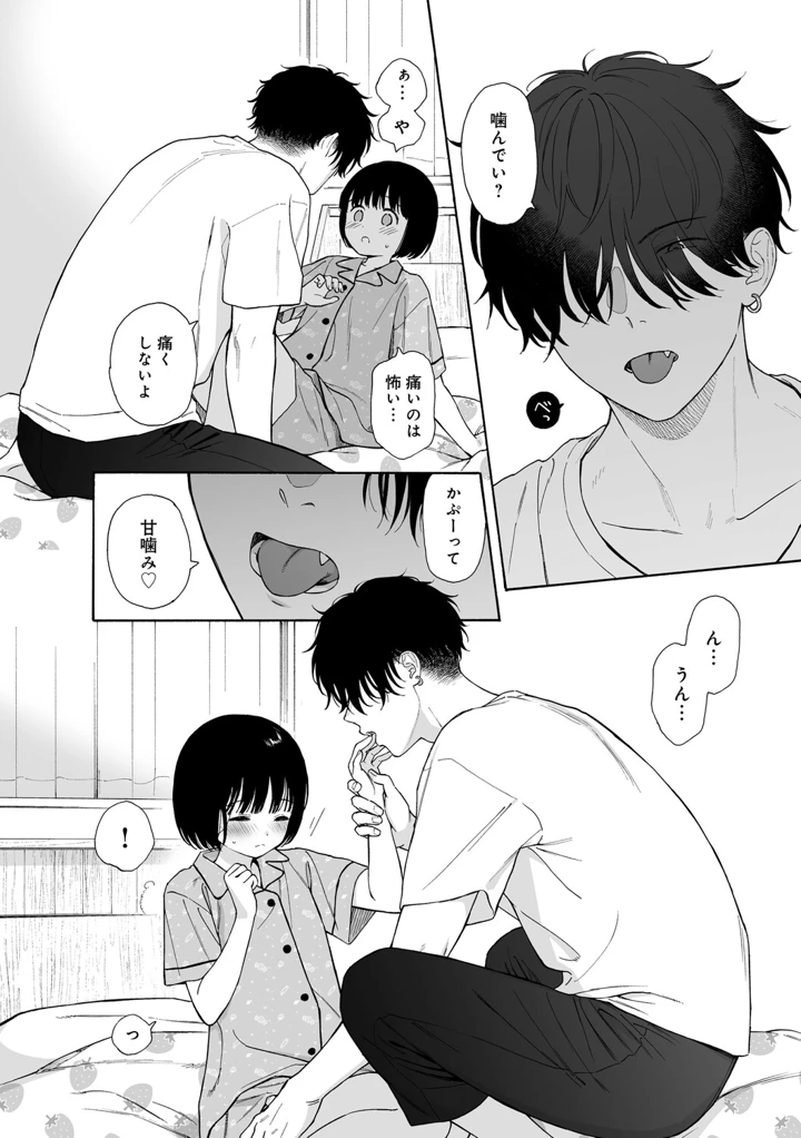 159ページ目