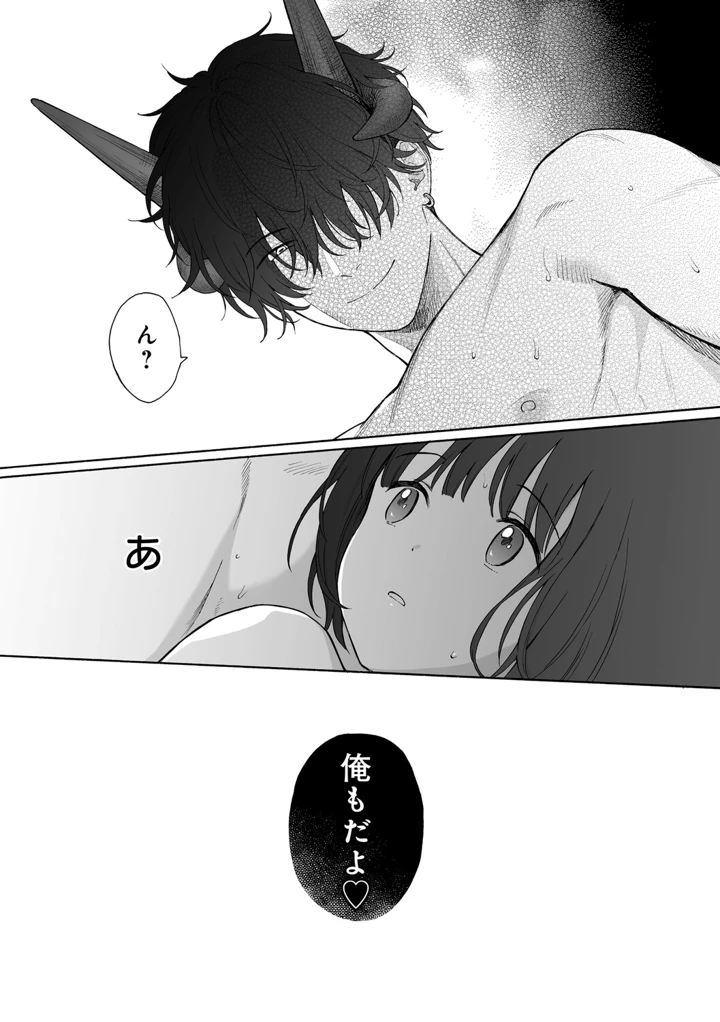 188ページ目