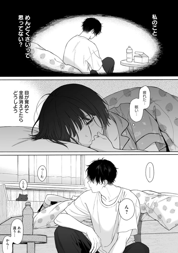 190ページ目