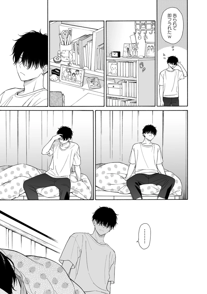 192ページ目