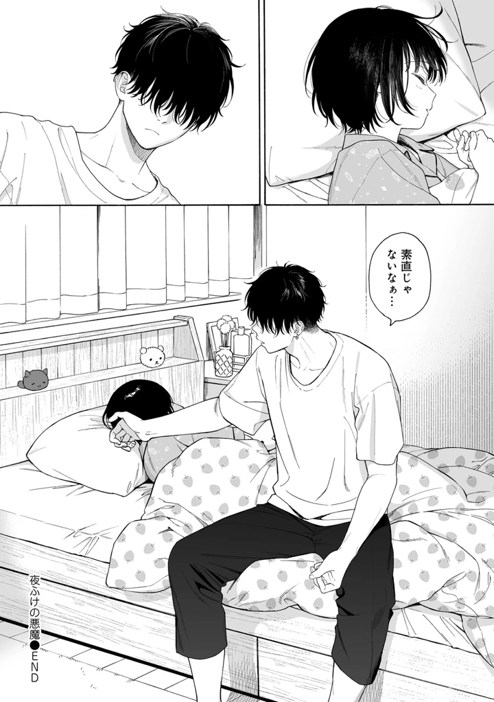 193ページ目