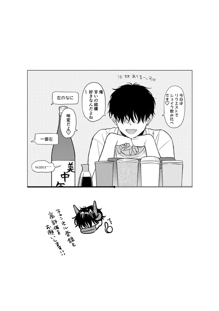 194ページ目