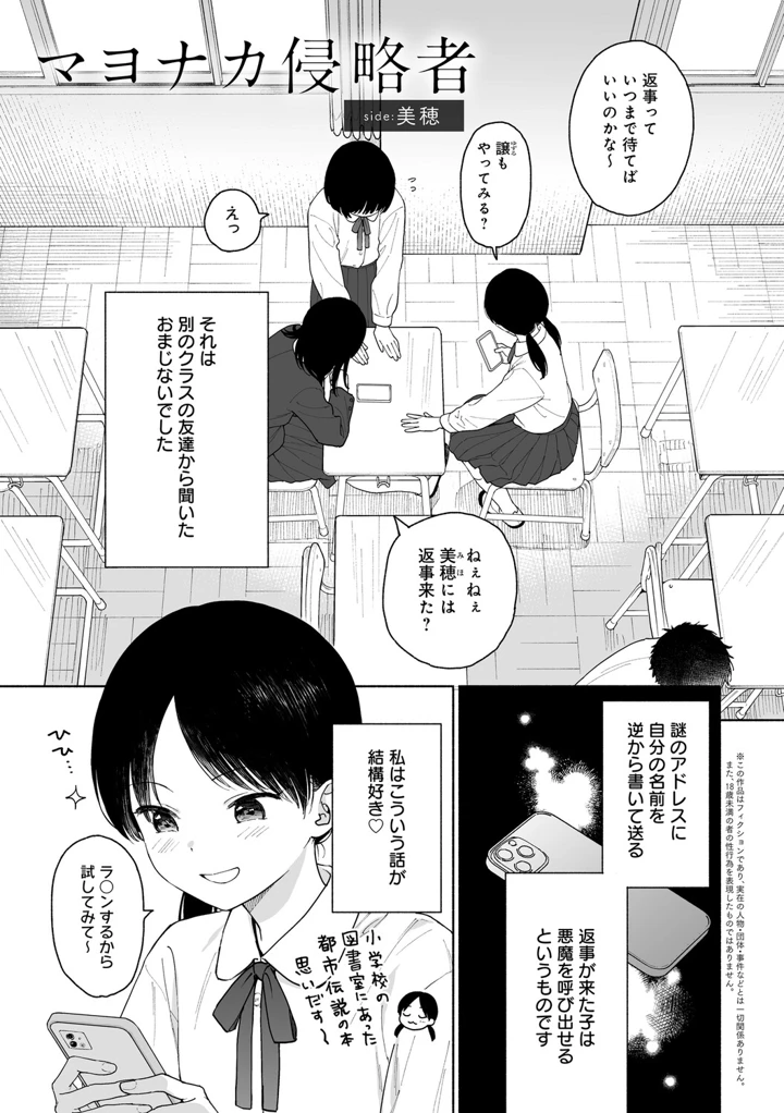 196ページ目