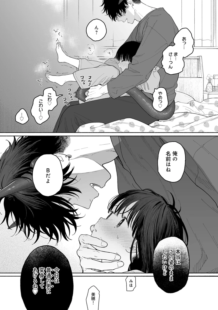 202ページ目
