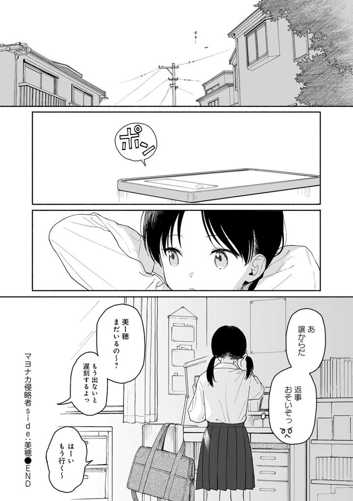 209ページ目