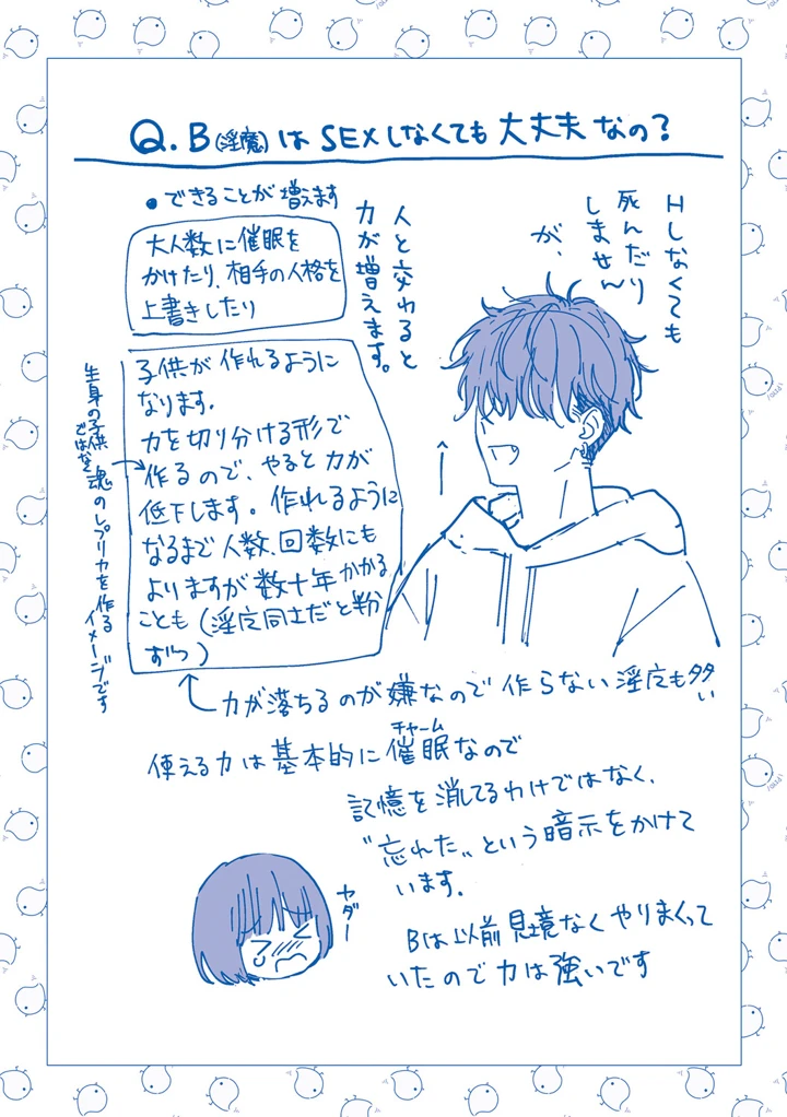 212ページ目
