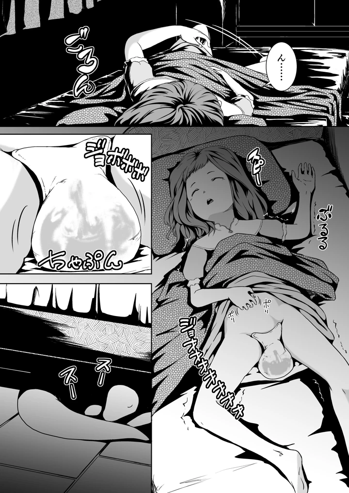 3ページ目