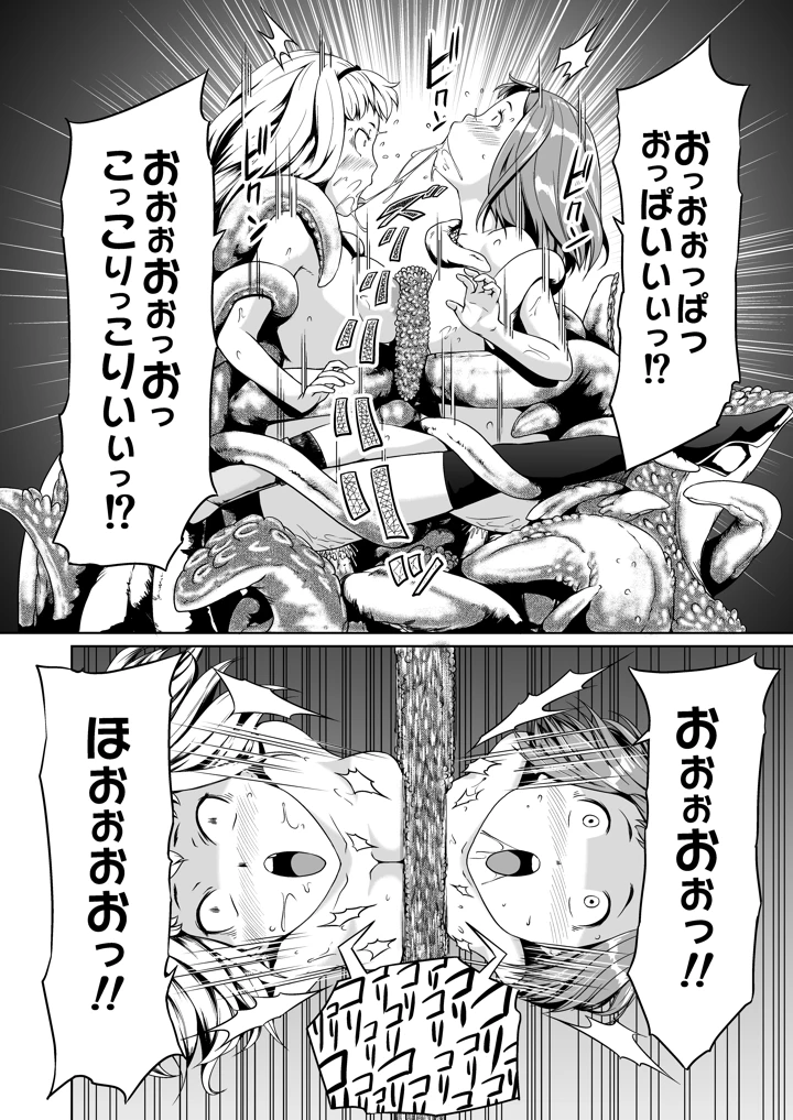 40ページ目