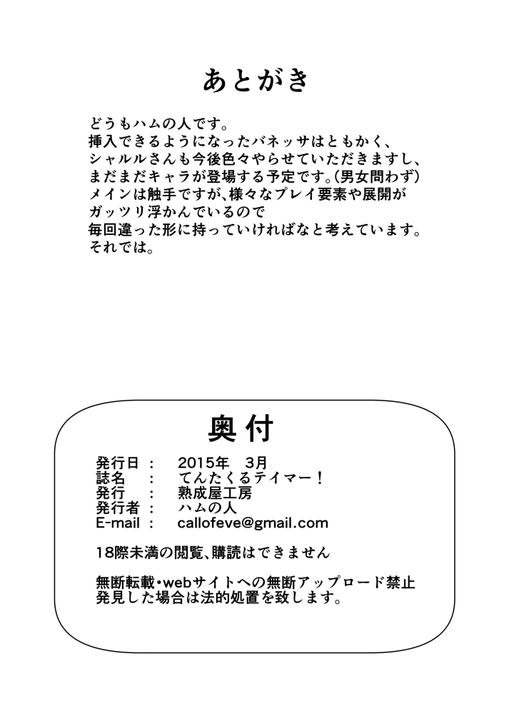 51ページ目