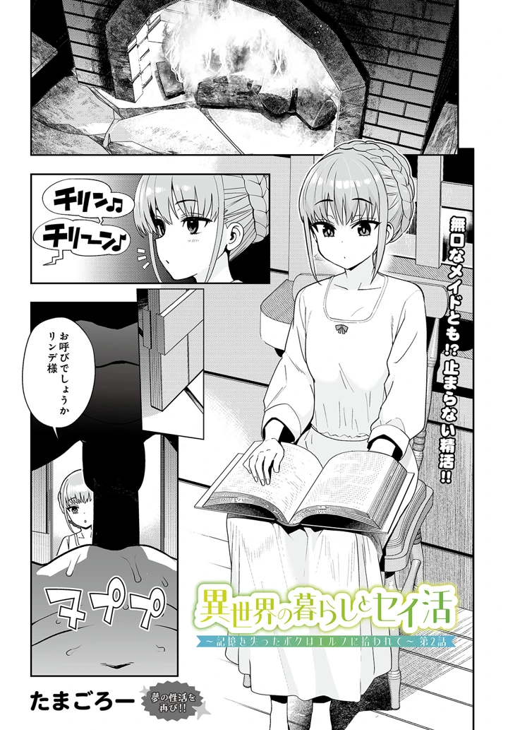 19ページ目
