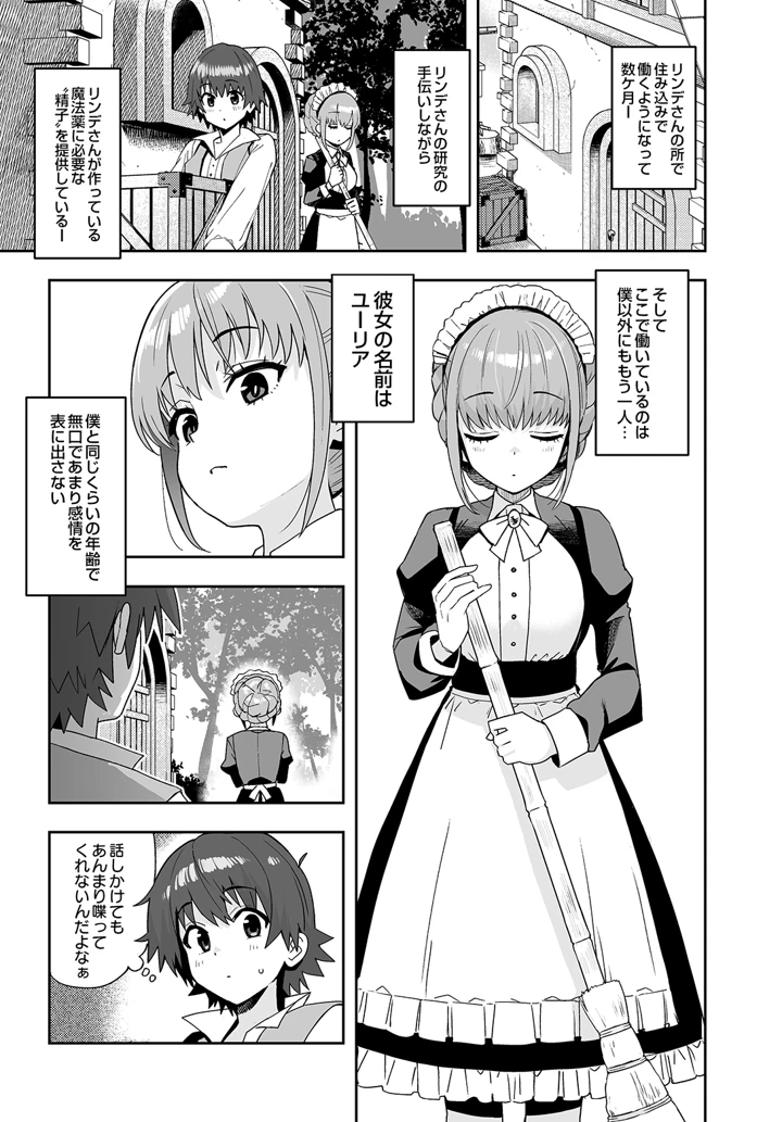 21ページ目